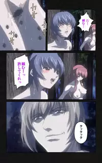 [Mink] [Full Color Seijin Han] Yakin Byoutou・Ni ope:05 Complete Ban [Digital]