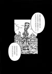 (C80) [Yokohama Junky (Makari Tohru)] Solo Hunter no Seitai 2 The third part (Monster Hunter)