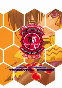(C76) [Oretachi Misnon Ikka (Misnon the Great)] Tangential Episode (Muv-Luv Alternative: Total Eclipse) [English] =pesu + Super Shanko= [Incomplete]