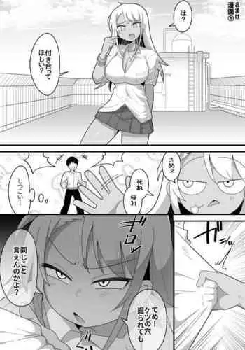 すずやんごとなきかな