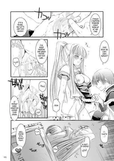 [Digital Lover (Nakajima Yuka)] DL-RO Soushuuhen 03 - DL-RO Perfect Collection No. 03 (Ragnarok Online) [Digital] [English]