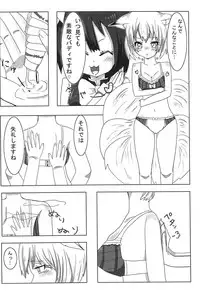 (Reitaisai 13) [Kemoyuru (Various)] Touhou Anmaroku (Touhou Project)