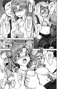 [Aiue Oka] Yumemiru Otome - Les vierges dans le rêve