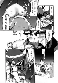 [Uchi-Uchi Keyaki] Oneechan no Mamechishiki