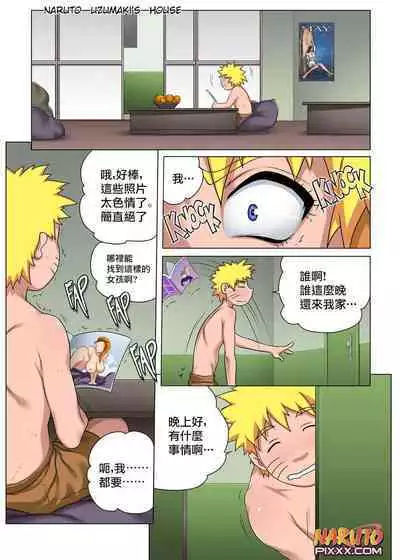 [romulo mancin｜melkor] NARUTO Sakura Comic[無修正]中文