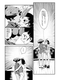 [Wakame (Ohema)] Shi no Kioku ni Senbetsu o + Yami ni Torawareta Bansan (Yu-Gi-Oh! ZEXAL) [Digital]