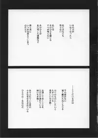 [Clover Kai (Emua)] BRAND NEW COLOR (Utawarerumono)