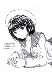 (C65) [D'ERLANGER (Yamazaki Show)] Masakazu Volume 3 (ZETAMAN)