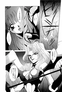 [Anthology] teigeki F (sakura wars)