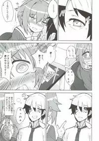 (C92) [Masuraion. (Hirasato)] Heartthrob (THE IDOLM@STER CINDERELLA GIRLS)