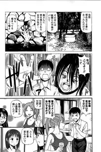 [Anzaki Moral] Hamejo