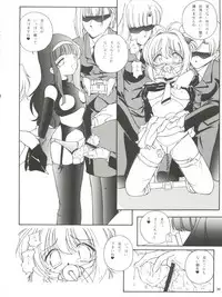 (Comic Characters! 2) [Takitate (Kantarou, Toshiki Yuuji)] Sakura Drop 3 Lemon (Card Captor Sakura)