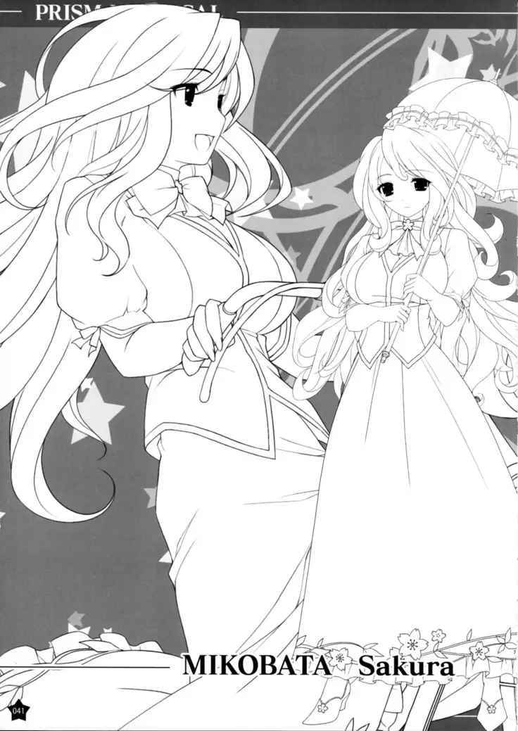 Prism Generations! Artbook