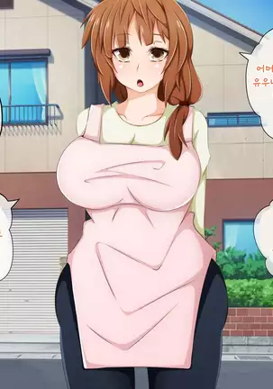 Anata no Kanojo... Netoraretemasen ka part 1