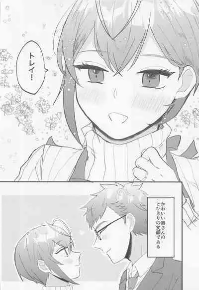 [ojisanfuamu] okusamaamayakashi (deizunitsuisuteddowandarando)