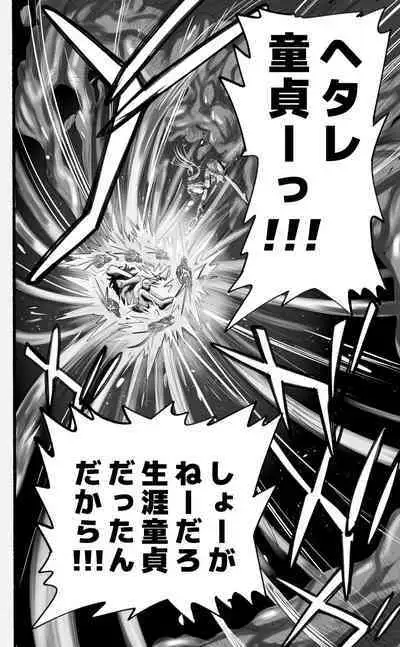 [Senbon Knock Zadankai (Inaba Fuyuki)] 1000-Nen Ijou Ikita Elf (♂) ga Josou ni Mezameru