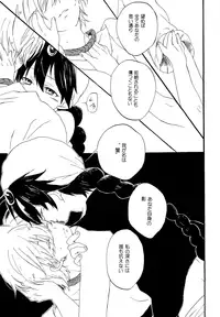 (C82) [YELLOW APPLE (Kotobuki Ringo)] Arabiya Layla Gendan Gekan (Magi: The Labyrinth of Magic)