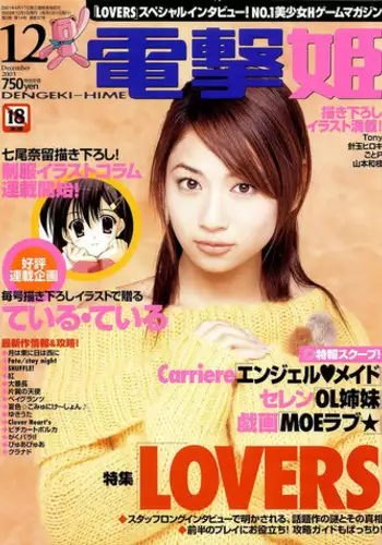 莉吉内塔VS史莱姆娘漫画合集