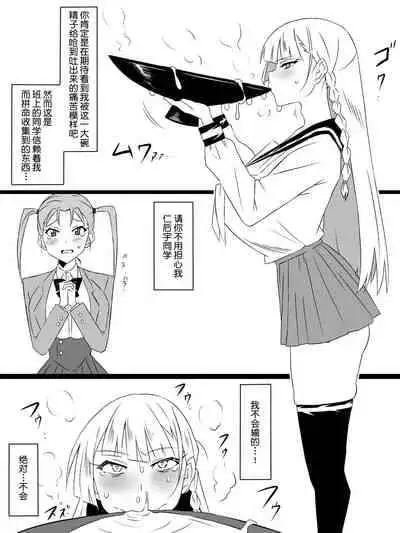 [Circle Kagemusya (Kagemusya)] 