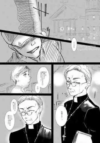 [2=8] トリックオア●姦