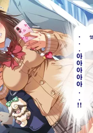 性春!どこでもオマンコ券!