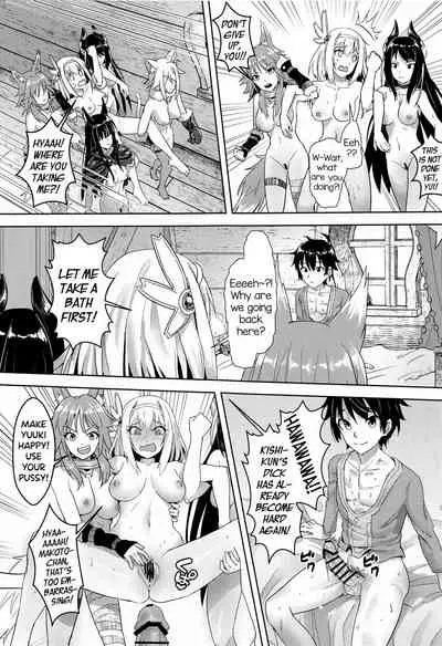 (C99) [Hachinosu (Apoidea)] Yui-chan to Kishi-kun ♡ Futarikiri no Hitotoki | Yui-chan and Kishi-kun's Private Moment ♡ (Princess Connect! Re:Dive) [English] [DKKMD Translations]