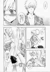 (C82) [Aa Aishiteru (Taishow Tanaka)] Oshino-san-chi no Shinobu-chan. Soushuuhen (Bakemonogatari)