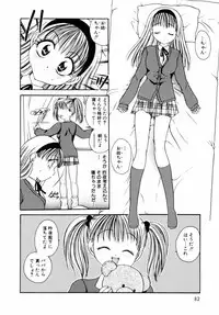 [Matsutou Tomoki] Injuu -Indecent Beast-