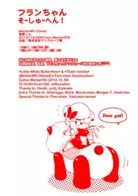 (C83) [MeltdoWN COmet (Yukiu Con)] Flan-chan Soushuuhen! | Flan-chan Compilation! (Touhou Project) [English] =TV=