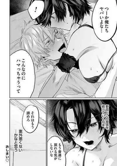 Ore no osananajimi ♂ ga ¥ 1000 de chou ero itai ♀ ni narimashita