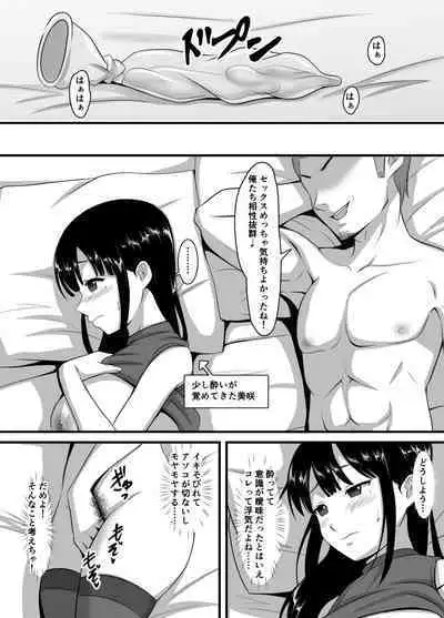 Seiso-kei Tsuma Sokuochi Netorare