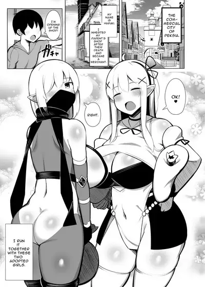 Hirotta Sute Elf-tachi ni Dekiai Sarete Shikareru made no Hanashi | Loved and Dominated by the Abandoned Elves I Saved