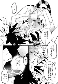 [Tamago no Kara] Koushoku Shounen Kaizokuban 2 Batten!