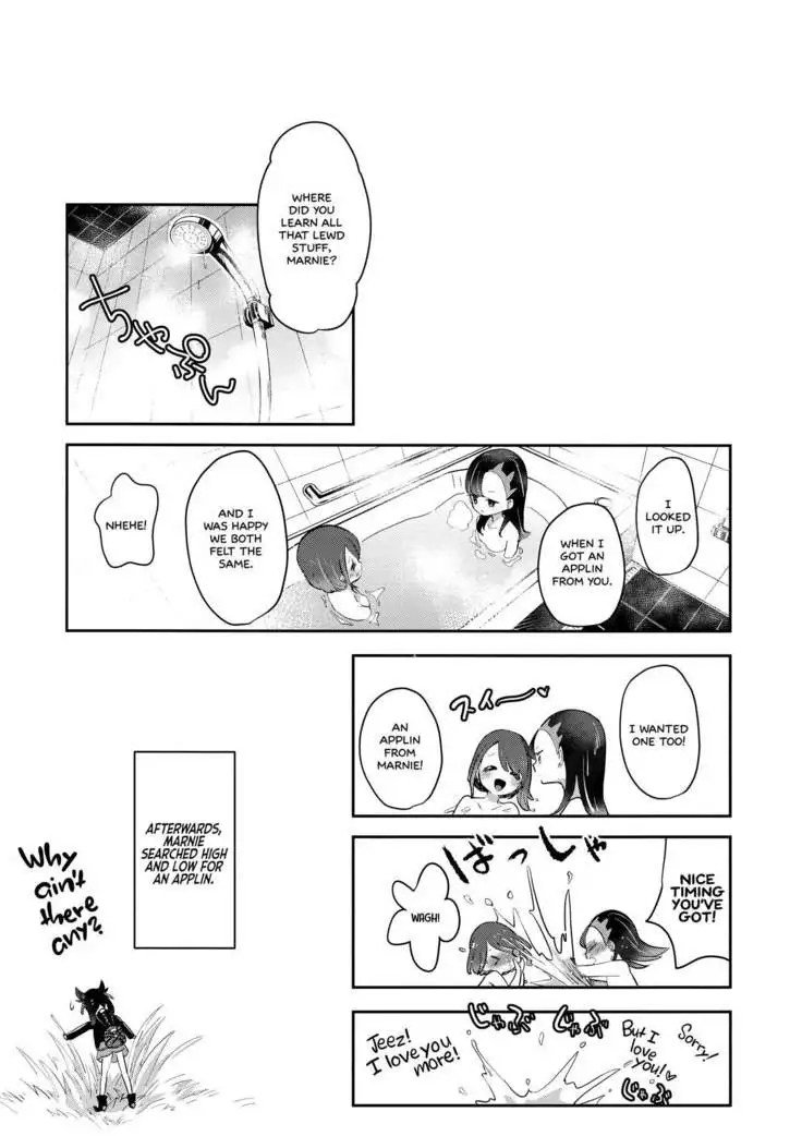 Yuuri wa Marnie ni Suppai Ringo o Hitotsu Agemashita. =White Symphony=