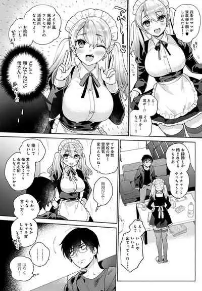 COMIC Anthurium 2022-04 [Digital]