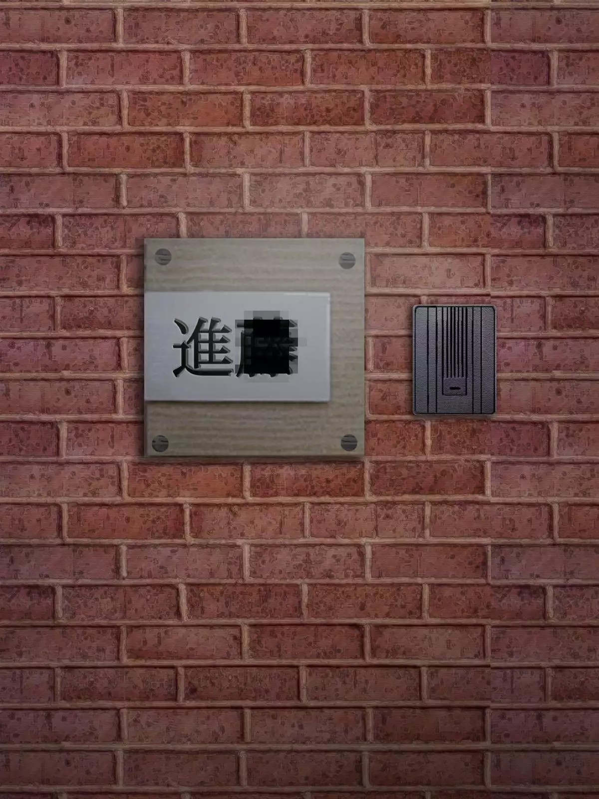 Mitsuko-san ga Musuko no Tomodachi ni Okasa Reru Hanashi