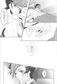 (Chou Ore no Turn 2018) [Neo Wing (Saika)] Illegal messiah (Yu-Gi-Oh! VRAINS)