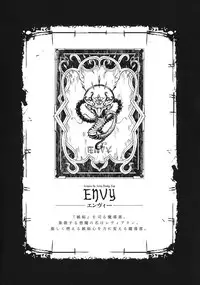 [Erect Sawaru] Shinkyoku no Grimoire III -PANDRA saga 2nd story-