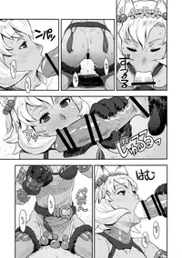 (C91) [AZASUKE WIND (AZASUKE)] BOSOM BUDDY (Granblue Fantasy) [English] [B.E.C. Scans]