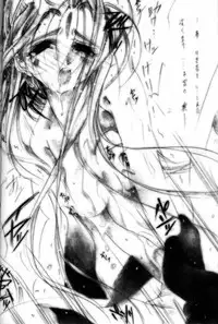 (C59) [RPG Company 2 (Various)] Fujishima Spirits 2 (Ah! My Goddess, Sakura Taisen)