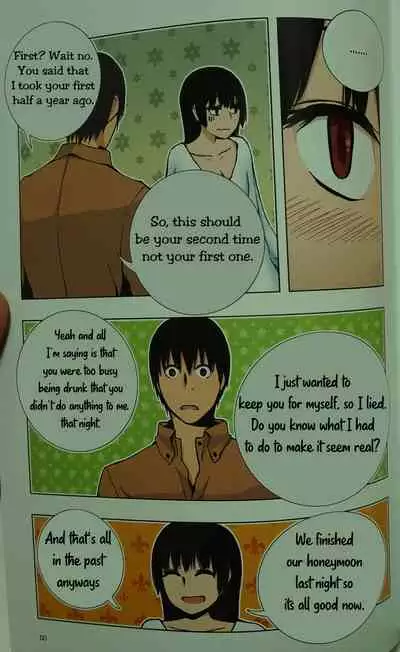 [Dong Bi] Looking For A Father After Story [English] [Uncle Bane] (Single Page ver)