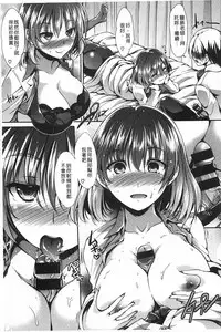 [Takemasa Takeshi] Haitoku Syndrome [Chinese] [風與黑暗掃圖]