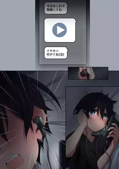 Onee-chan wa itsumo boku ni onara o Kagasete Kureru