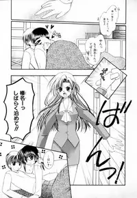 [宇佐美涉] Pastel Colors