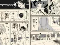 [Ikesuga Yuuna] Mittsu no Jouken