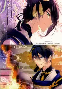 (Hyattou Ryouran ~Kimi no Heart o Shirahadori~) [Asunaro Ichigo Gunkan, Dolce Einsatz (Webi-chin, Tomoe Kiko)] OJIMITE ~Ojii-chan ga Miteru~ (Touken Ranbu) [Incomplete]