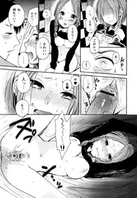 [Yokoyari Mengo] Mokkai Shiyo? [Digital]