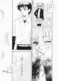 (CR30) [SUKAPON-DO (Yano Takumi)] "Night Breaker" II (Yoru ga Kuru! -Square of the Moon)