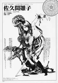 (C70) [Zettai Shoujo (Raita)] Mahou shoujo soushuuhen