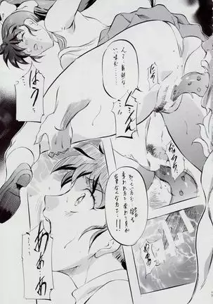 亜衣&麻衣 AF